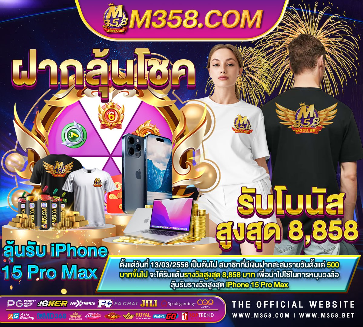 pgไลค์ avenger slot 15รับ100